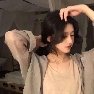 是你